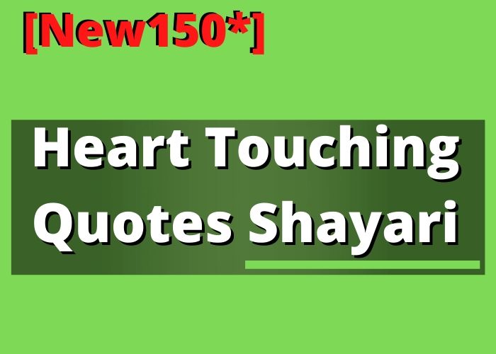 Heart Touching Quotes Shayari
